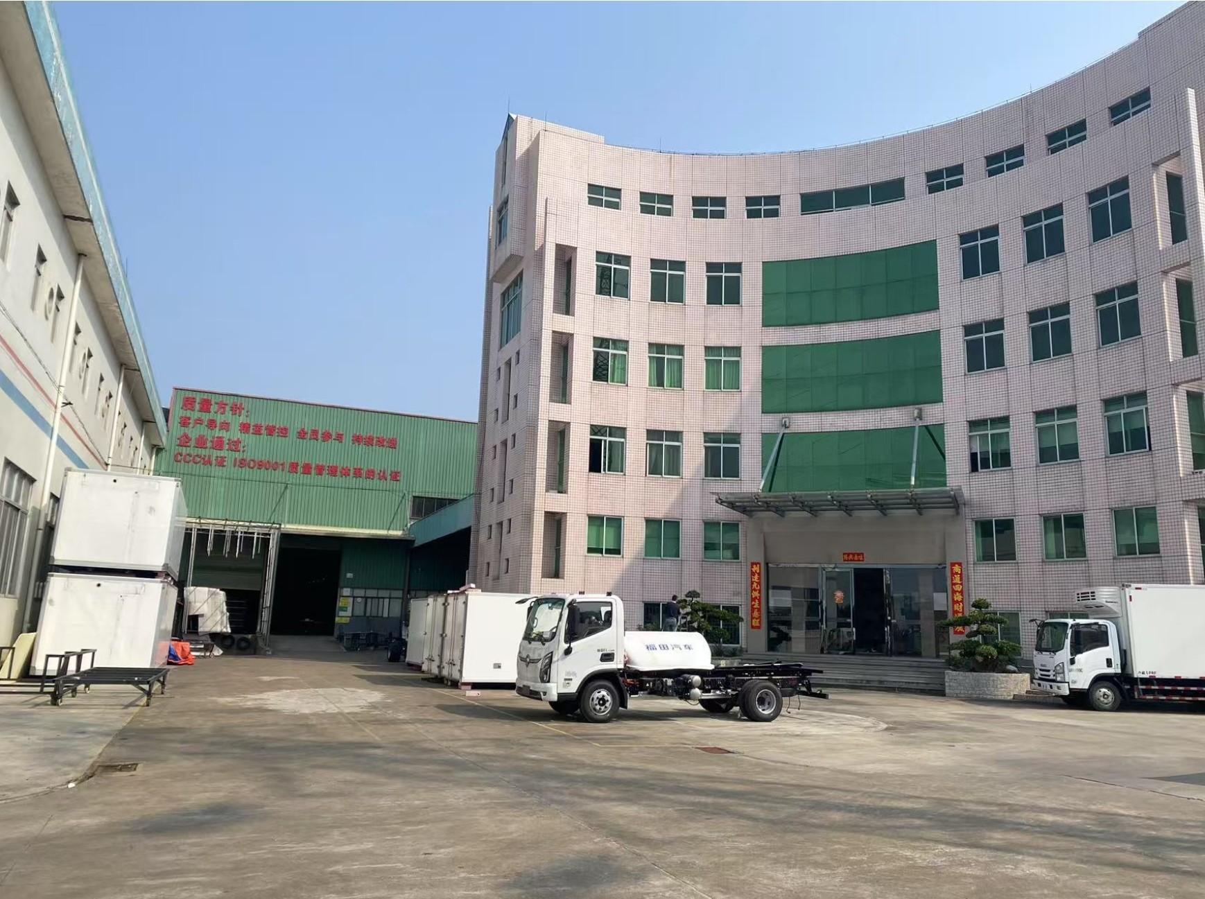 China Guangzhou Snowfall Refrigeration Equipment Co., Ltd. Unternehmensprofil