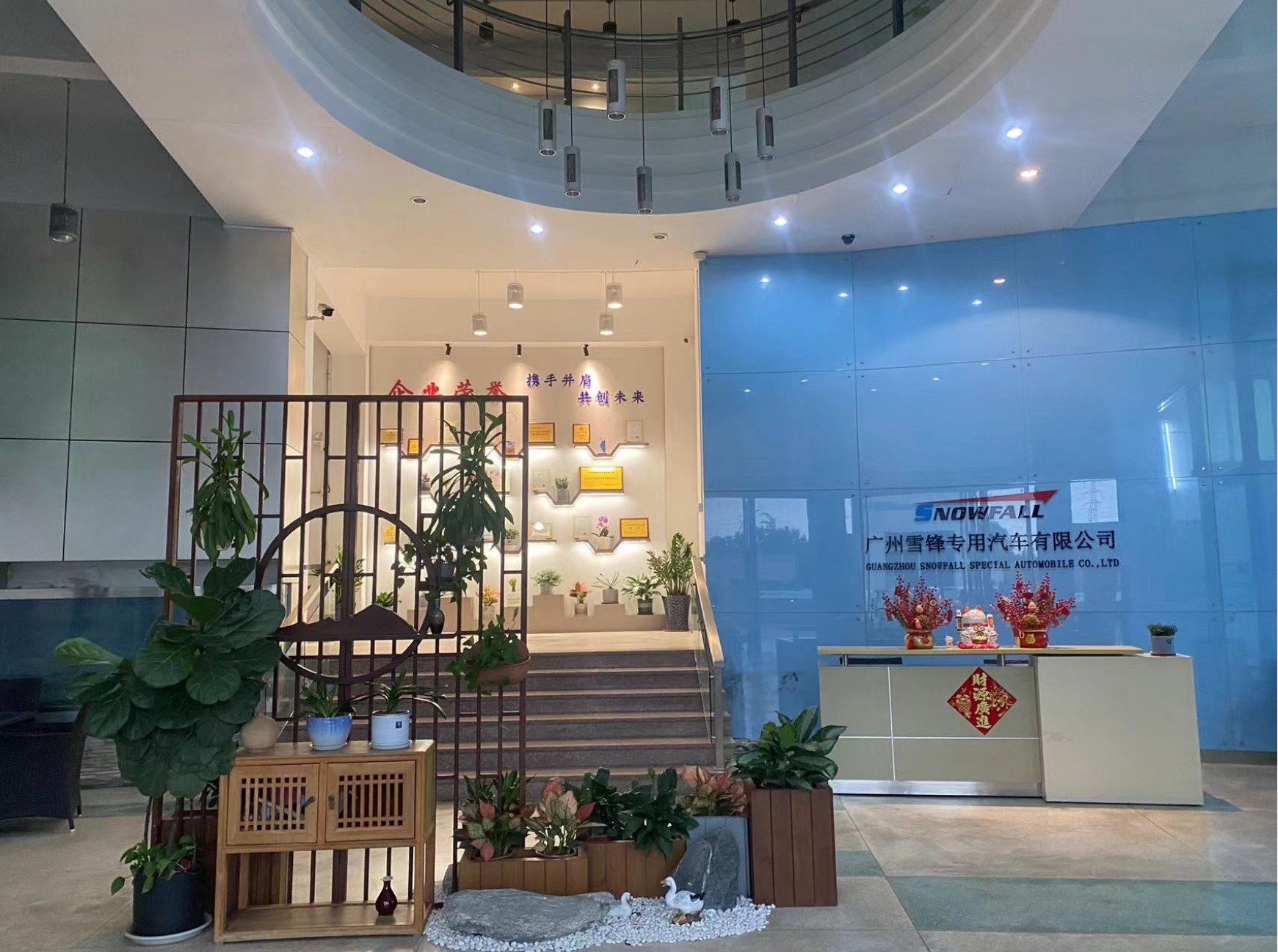 China Guangzhou Snowfall Refrigeration Equipment Co., Ltd. Unternehmensprofil