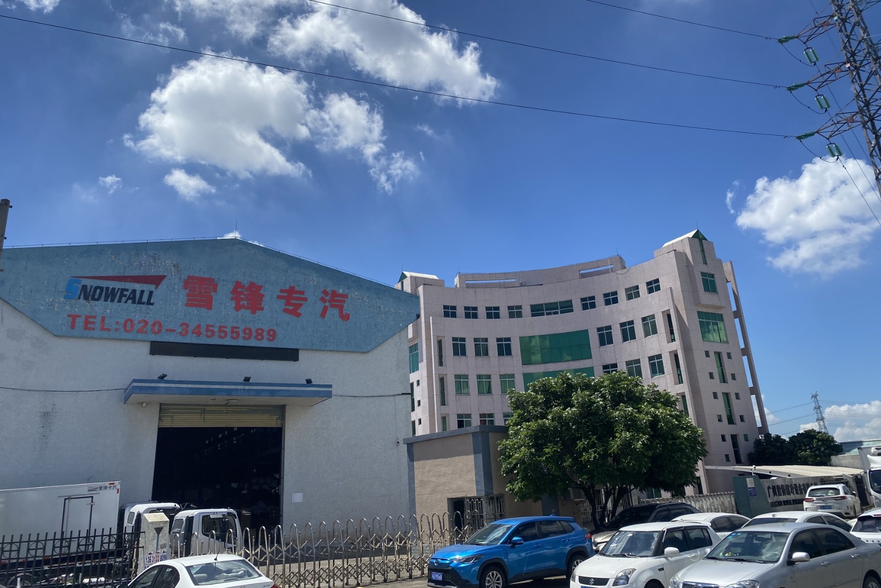 China Guangzhou Snowfall Refrigeration Equipment Co., Ltd. Unternehmensprofil