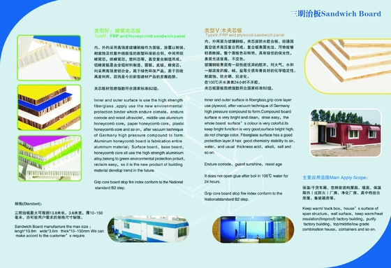 Korosi Proof FRP Sandwich Panel Serat Diperkuat Lembar Plastik Ketahanan Kejut