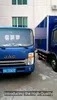 Snowfall Refrigerated Truck Body 20T Payload Euro 4 Diesel